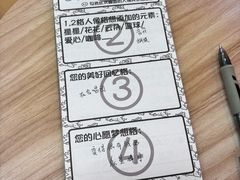 -PIGGYOO人生四格漫画店(朝外店)