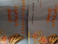 iphone_upload_pic-上海昆虫博物馆