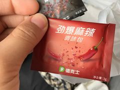 -德克士(北京站店)