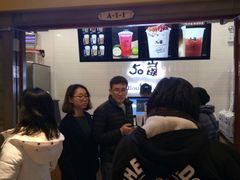 -50岚(太平洋森活天地店)