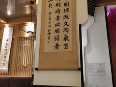 -同合居·非遗东北菜(红博会展店)