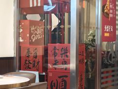 -东方饺子王(和平里店)