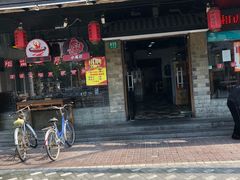 门面-湘西酒楼(虬江路店)