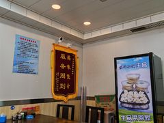 -清真嘎咕馅饼(奉天街店)