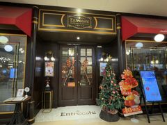 -Entrecôte 法国牛扒馆(保利·时光里店)