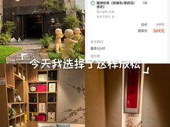 -梅间堂茶馆(绿地缤纷城店)