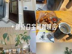 -沏点Trattoria意大利餐厅(新街口店)