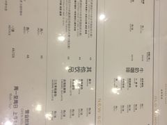 菜单-Nectar One Cafe(勇烈路n1店)