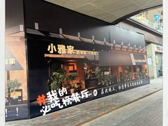 -万科美好广场