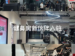 -一年四季24小时智能健身(广百店)