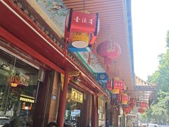 -壹德壹(锦都店)