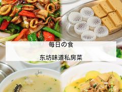 -东坊味道私房菜·地道顺德菜(大良店)