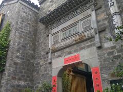 -竹里馆·淮扬菜·功夫茶(老门东店)