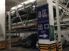 -苏州市立医院东区·停车场