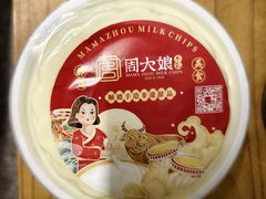 -周大娘牛乳(旧寨古村总店)