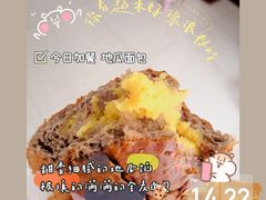 -韩国利尔面包(桂林路店)