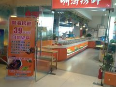 门面-啊海捞鲜自助涮烤(渔夫码头休闲广场店)