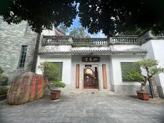 -广州神农草堂中医药博物馆