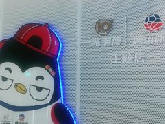 -一兆韦德健身·城市运动馆