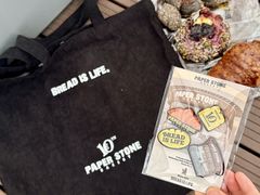 -PAPER STONE BAKERY(天环店)