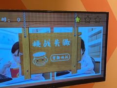 -不可思议减压馆·解压博物馆·摔碗发泄·团建定制