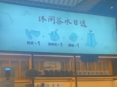 -蜜桃餐厅·伴山(绿宝广场店)