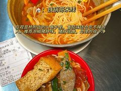 -巴将军·非遗老字号火锅(解放碑店)