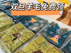 -燕莎友谊商城(亮马桥店)