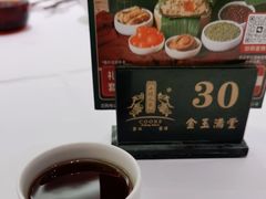 -小榄人家酒楼(民安店)