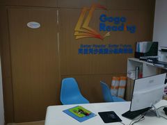 -GogoReading少儿英语分级阅读(双井中心店)