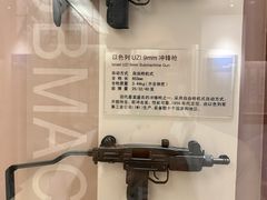 -轻武器博物馆