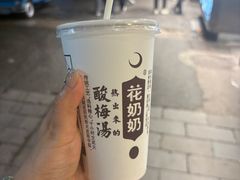 -清真石家包子(大皮院总店)