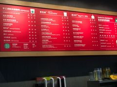 菜单-星巴克(长沙乐和城门店)