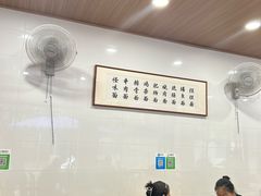 -牛王庙特色面(杏苑公寓店)