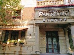 -天津意大利风情旅游区