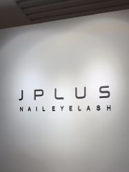 -J.PLUS日式美甲美睫