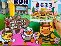 -横琴湾水世界