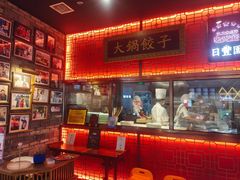 -日丰园海肠水饺·老字号大连海鲜(和平广场店)
