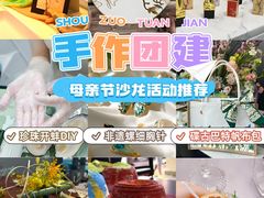 -长沙友阿奥特莱斯