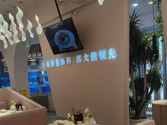 -郭大侠春饼.小海鲜(奉天街店)
