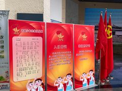 -房山世界地质公园博物馆