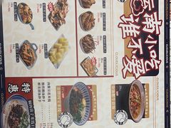 -雲物·云南小馆(好悦天地店)