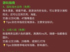 -威海华夏城景区