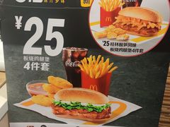-麦当劳(百荣世贸商城店)