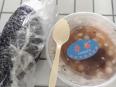 -芳婆糕团店(王府大街店)