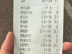 -木屋烧烤(龙岗南联店)