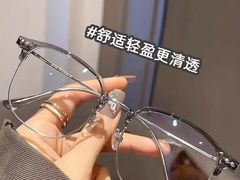 -爱视眸Eyeblling眼镜·依视路·蔡司镜片折扣店(百联南方商城购物中心)