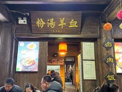-韩城古城