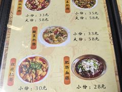 -茅屋大酒店
