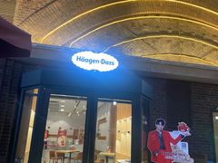 门面-哈根达斯(美罗城店)